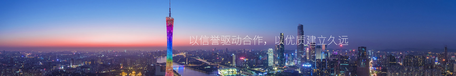 通用banner