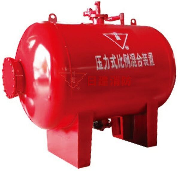 压力式比例混合装置\\\\泡沫罐