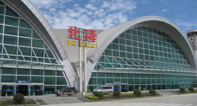 广西北海市北海福成机场（泡沫灭火剂） 