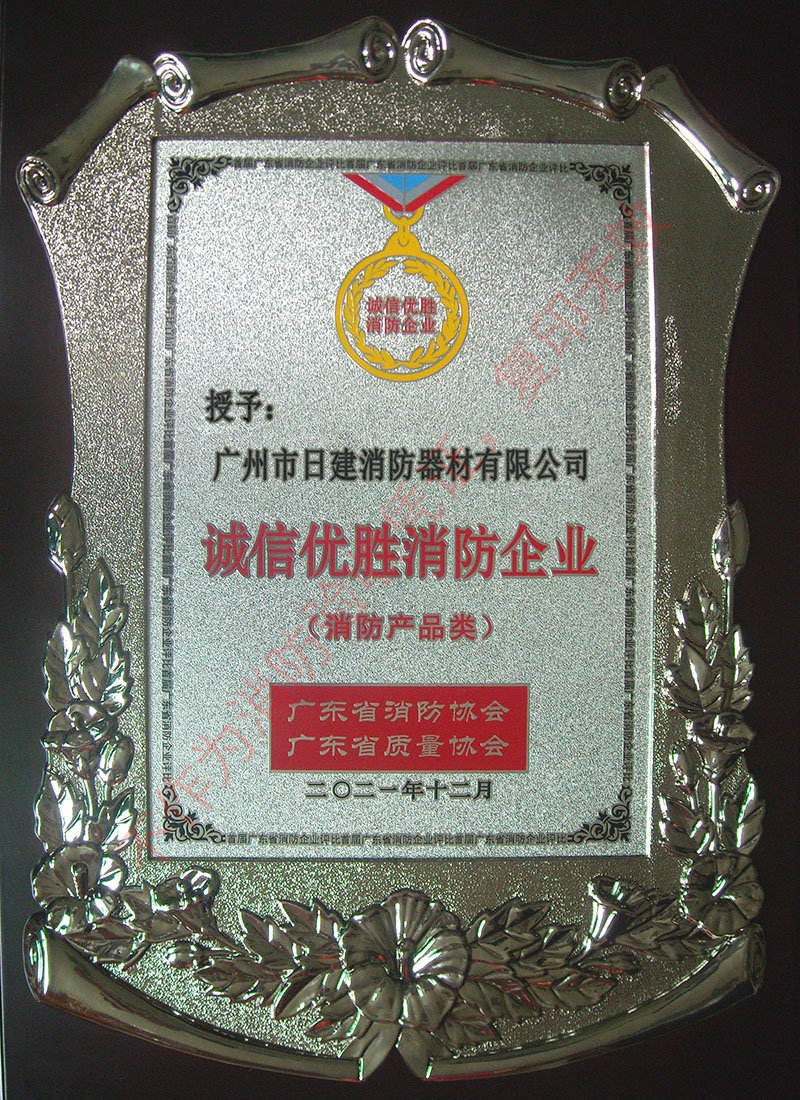 认证证书14