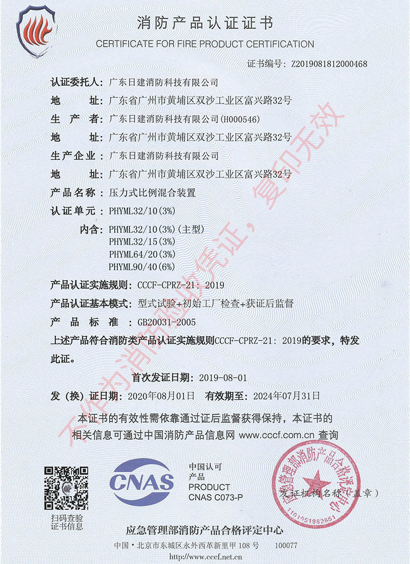 认证证书5
