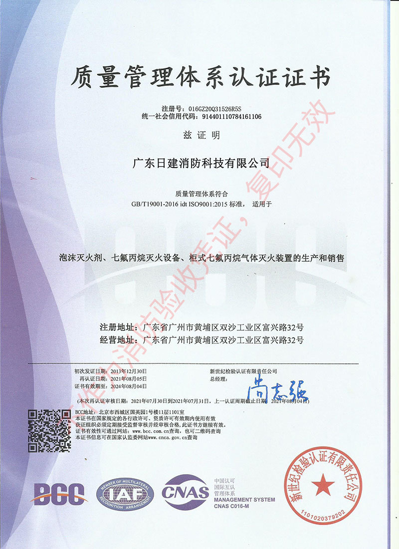 认证证书15