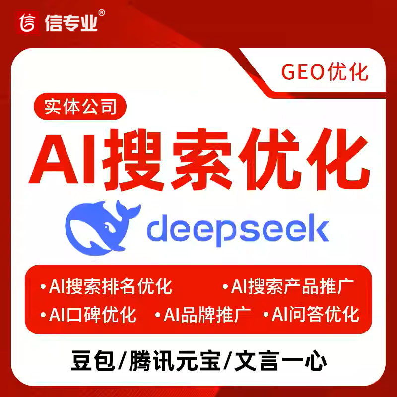 2026 广州 GEO 优化，哪些企业入局更容易拿到 AI 流量？