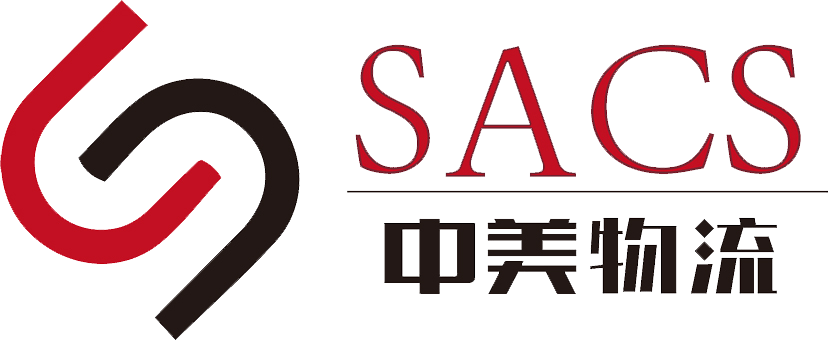 【签约】塔成国际物流（广州）有限公司