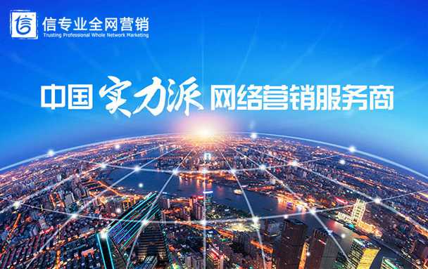  信烨网络